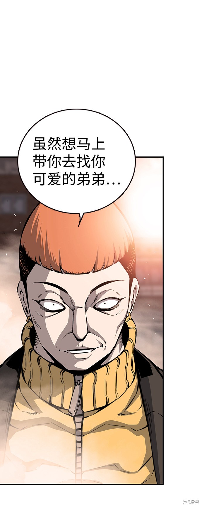 《王游戏》漫画最新章节第14话免费下拉式在线观看章节第【26】张图片