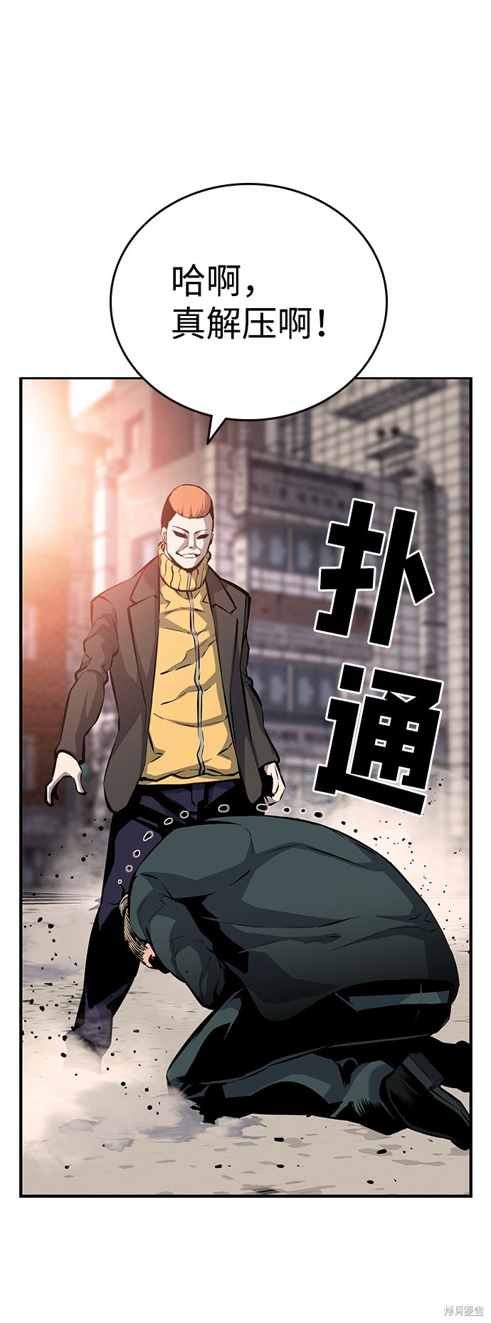 《王游戏》漫画最新章节第14话免费下拉式在线观看章节第【60】张图片