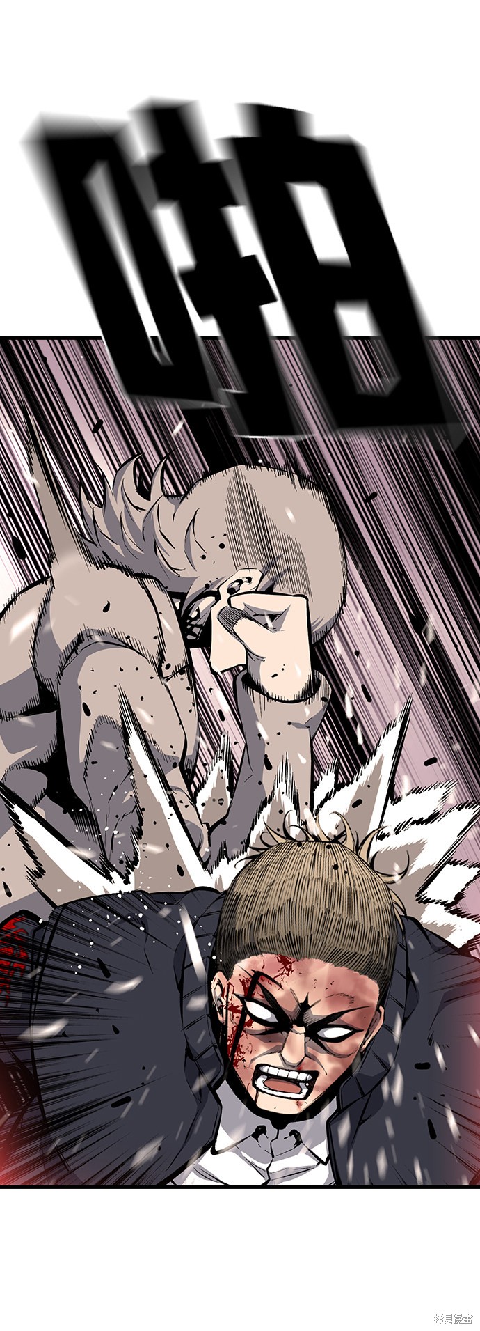 《王游戏》漫画最新章节第19话免费下拉式在线观看章节第【52】张图片