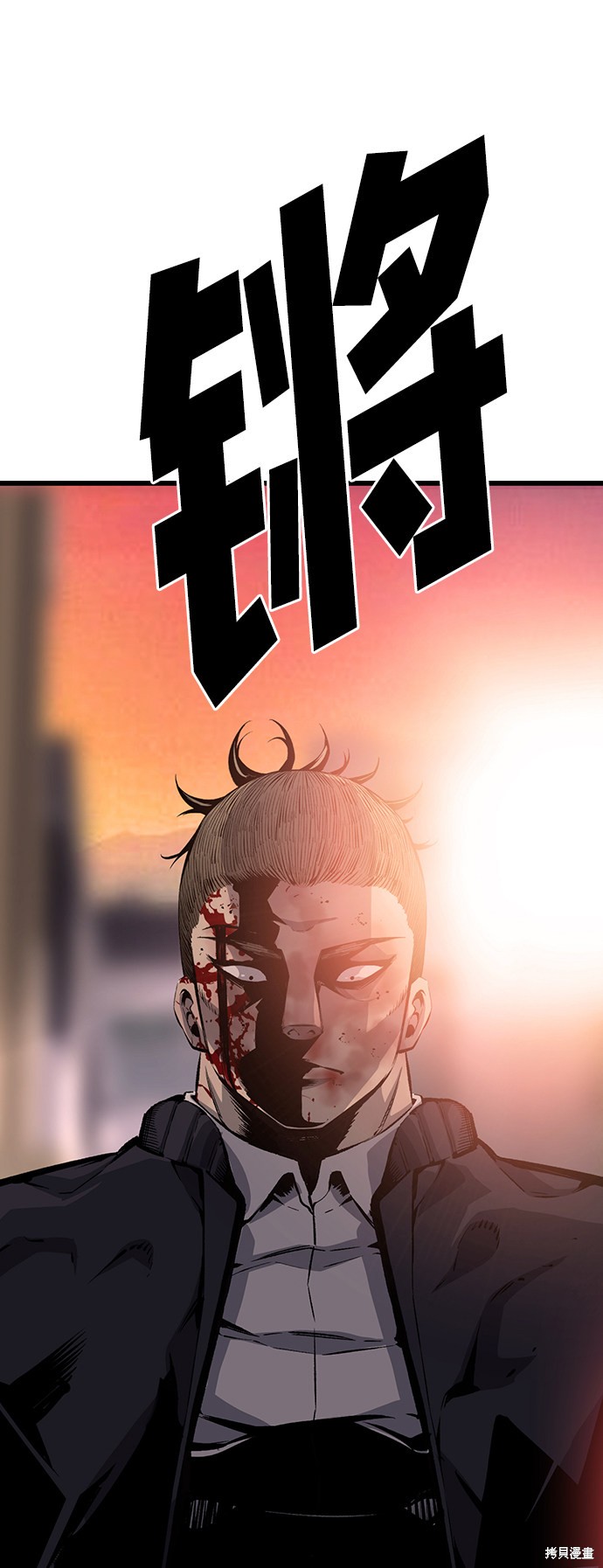 《王游戏》漫画最新章节第19话免费下拉式在线观看章节第【4】张图片