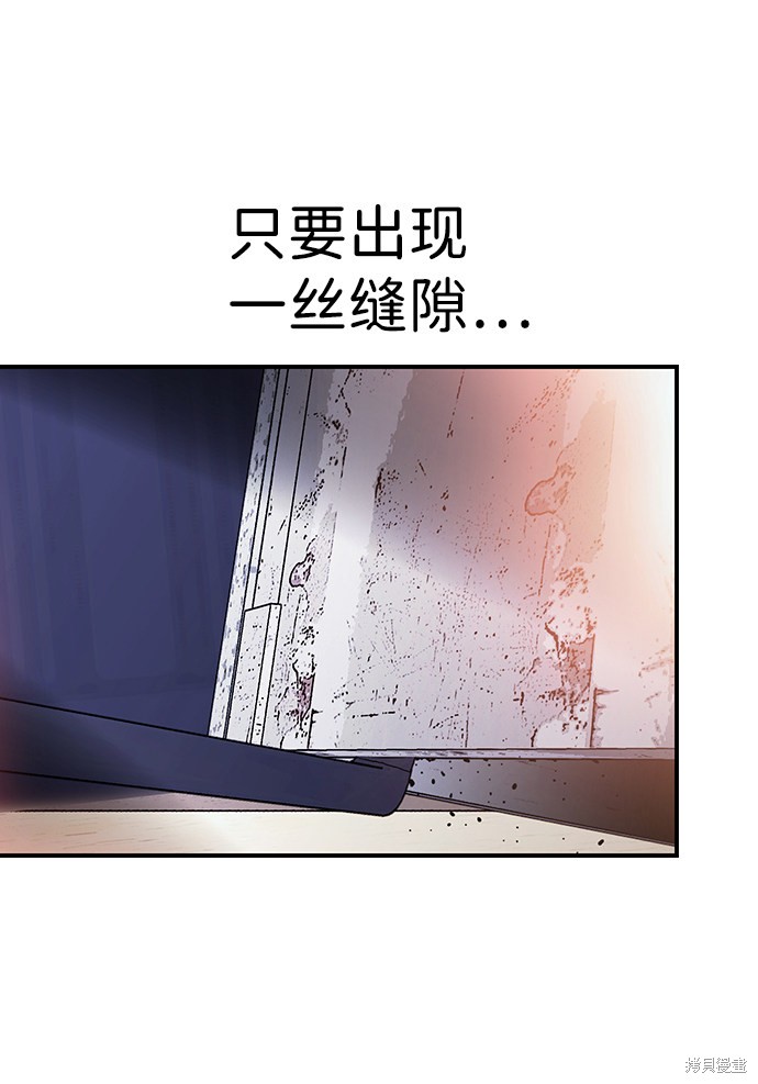 《王游戏》漫画最新章节第16话免费下拉式在线观看章节第【62】张图片