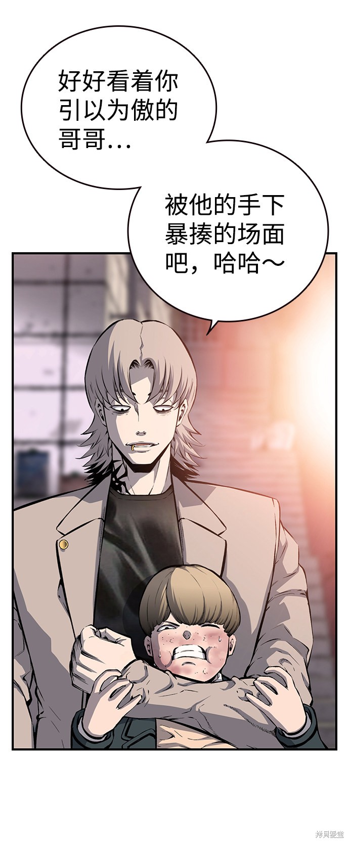 《王游戏》漫画最新章节第17话免费下拉式在线观看章节第【62】张图片