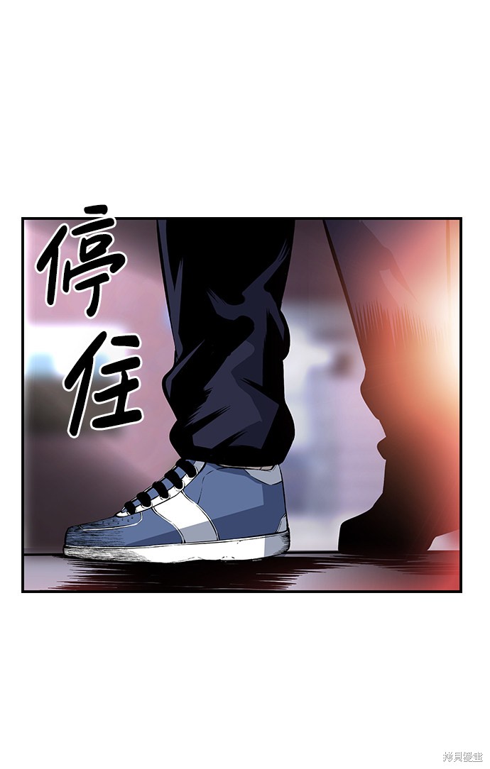 《王游戏》漫画最新章节第13话免费下拉式在线观看章节第【64】张图片