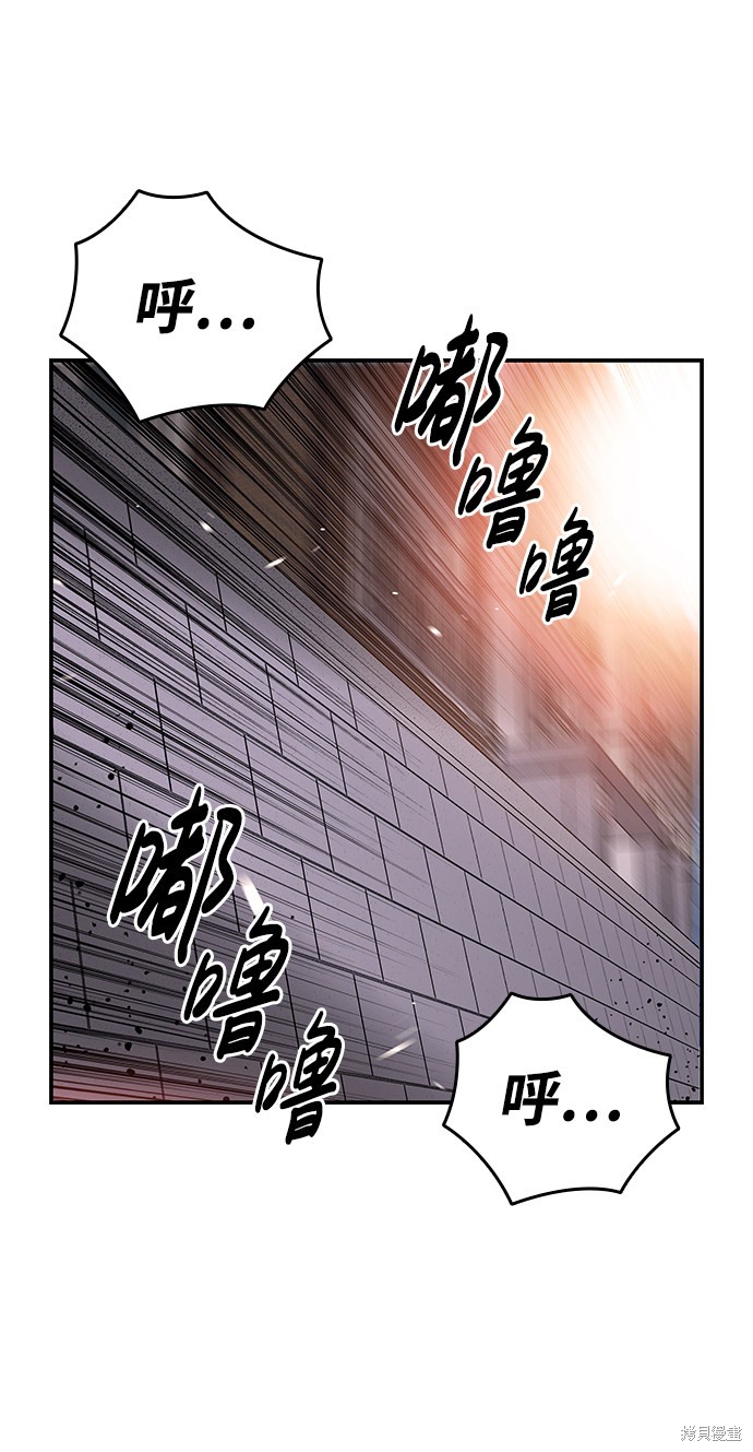 《王游戏》漫画最新章节第14话免费下拉式在线观看章节第【2】张图片