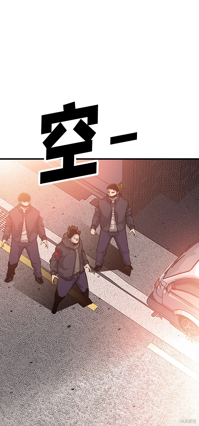 《王游戏》漫画最新章节第13话免费下拉式在线观看章节第【78】张图片