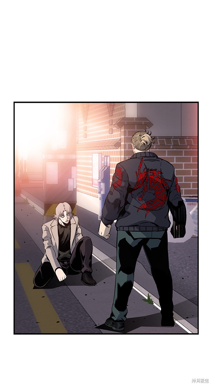 《王游戏》漫画最新章节第19话免费下拉式在线观看章节第【2】张图片