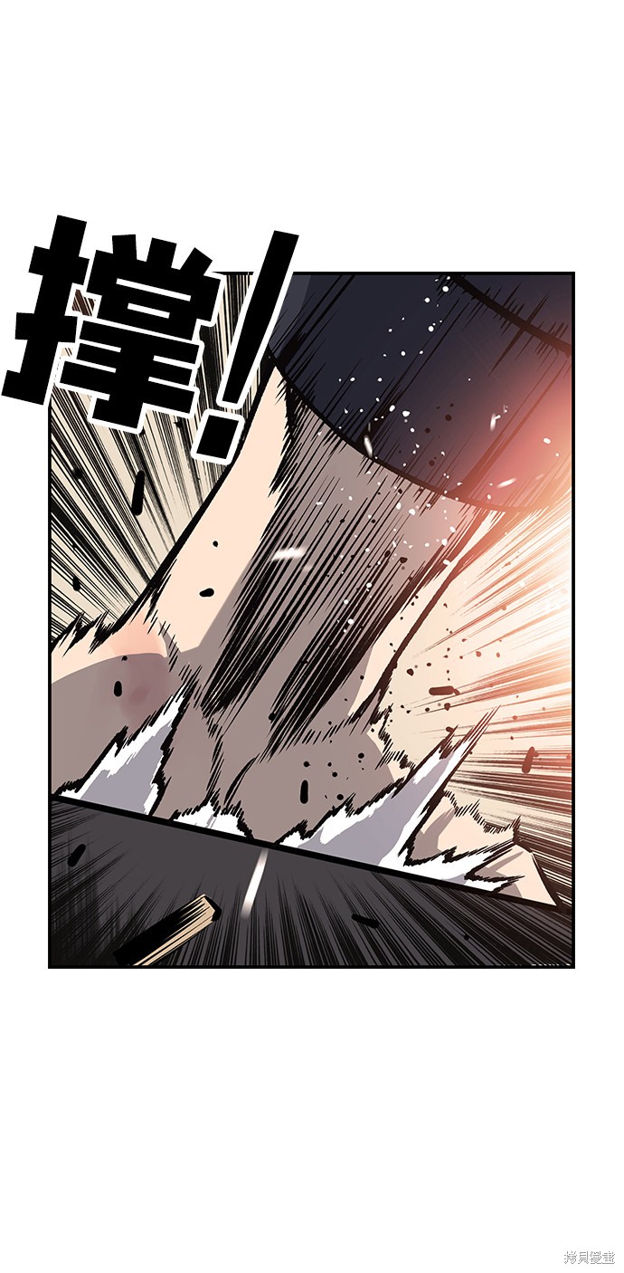 《王游戏》漫画最新章节第19话免费下拉式在线观看章节第【59】张图片