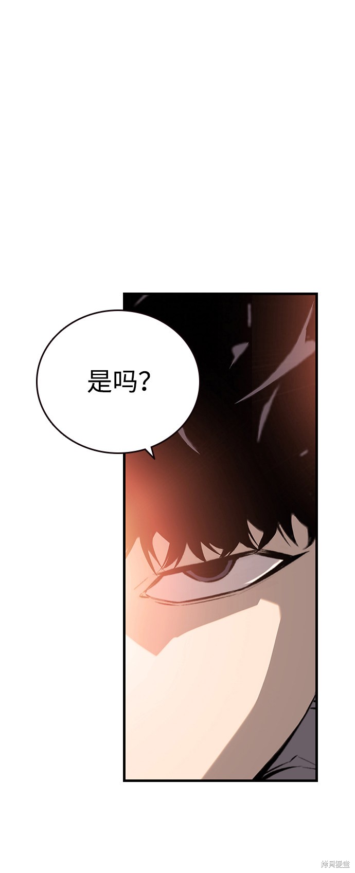 《王游戏》漫画最新章节第13话免费下拉式在线观看章节第【28】张图片