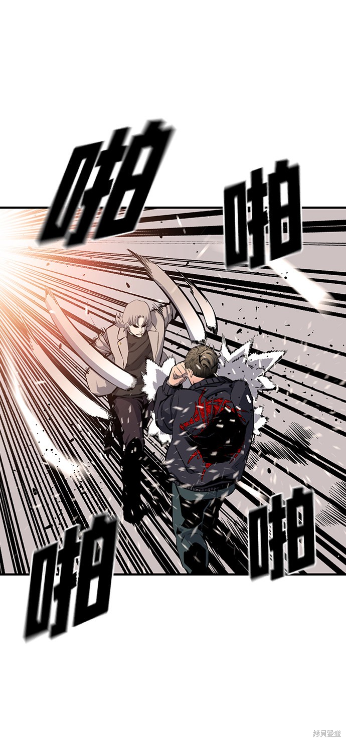 《王游戏》漫画最新章节第19话免费下拉式在线观看章节第【45】张图片