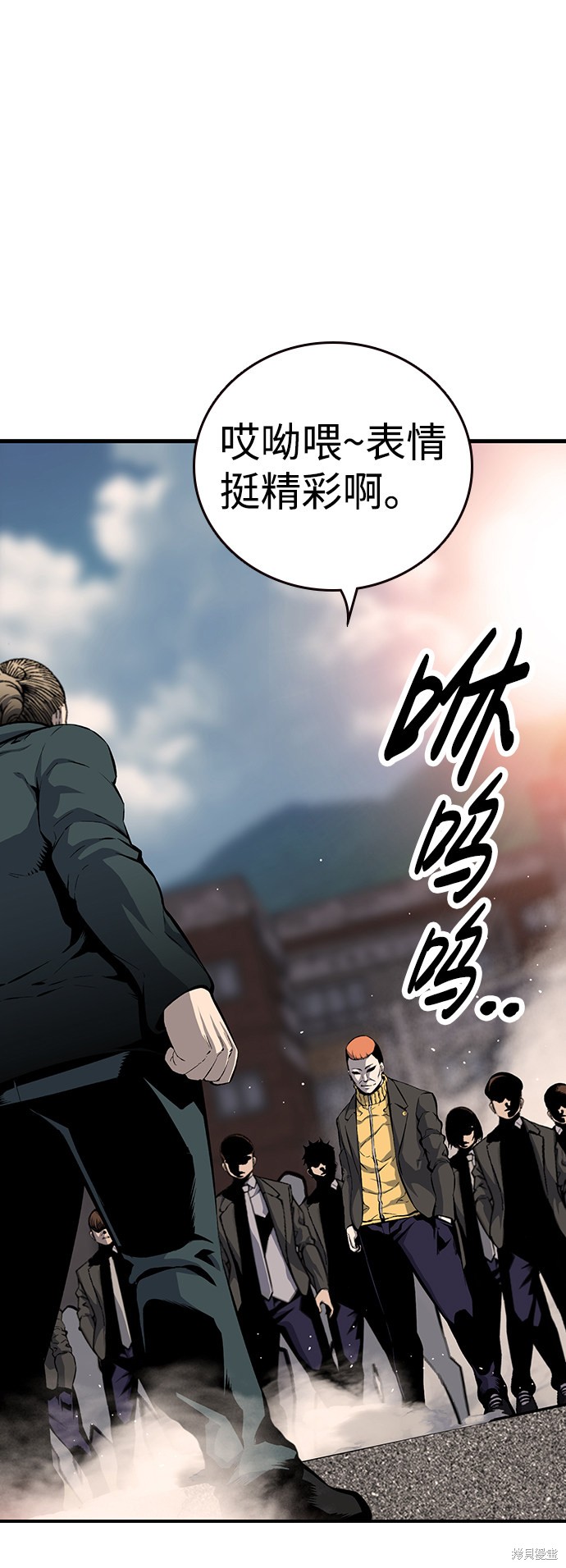 《王游戏》漫画最新章节第14话免费下拉式在线观看章节第【25】张图片