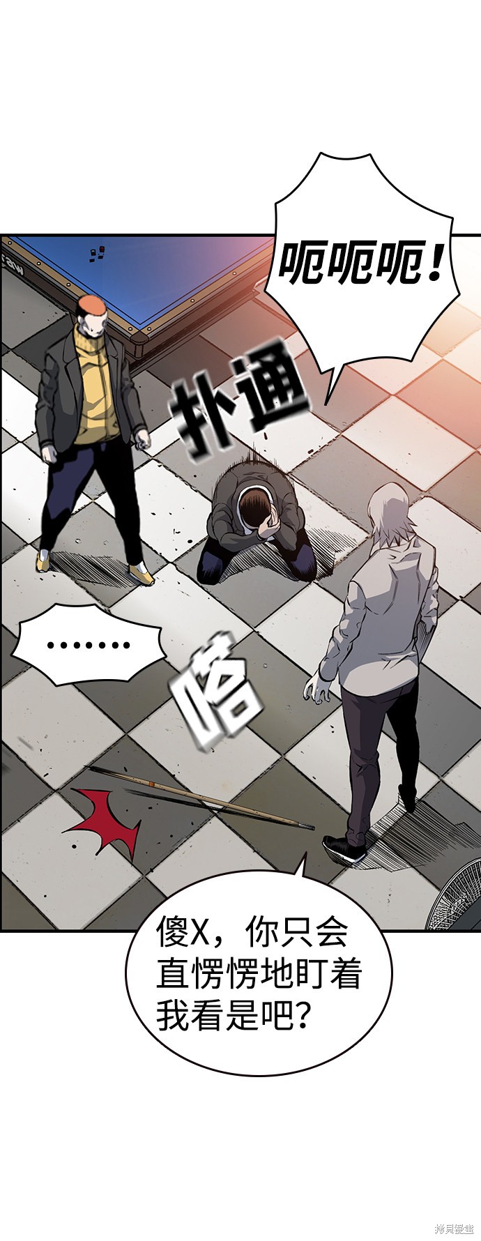 《王游戏》漫画最新章节第12话免费下拉式在线观看章节第【35】张图片