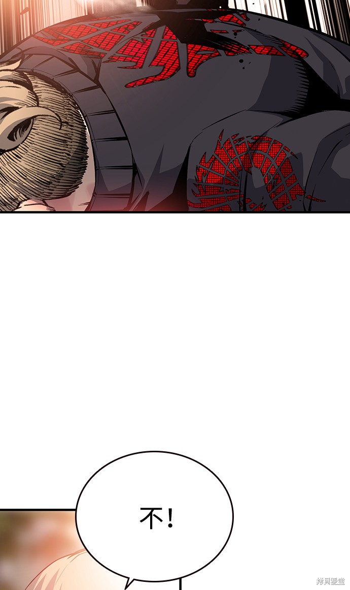 《王游戏》漫画最新章节第19话免费下拉式在线观看章节第【56】张图片