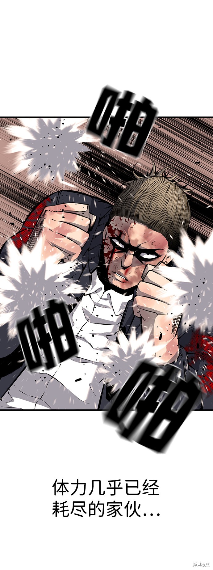 《王游戏》漫画最新章节第19话免费下拉式在线观看章节第【47】张图片