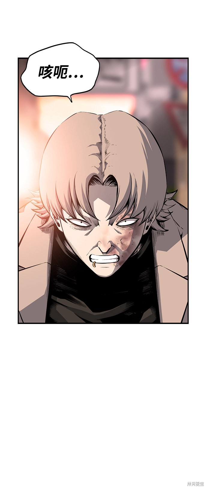 《王游戏》漫画最新章节第19话免费下拉式在线观看章节第【42】张图片