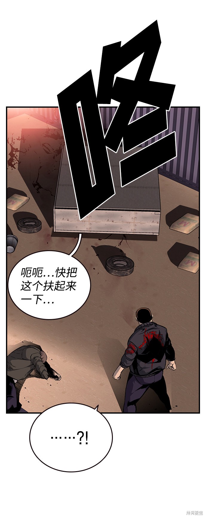 《王游戏》漫画最新章节第18话免费下拉式在线观看章节第【8】张图片