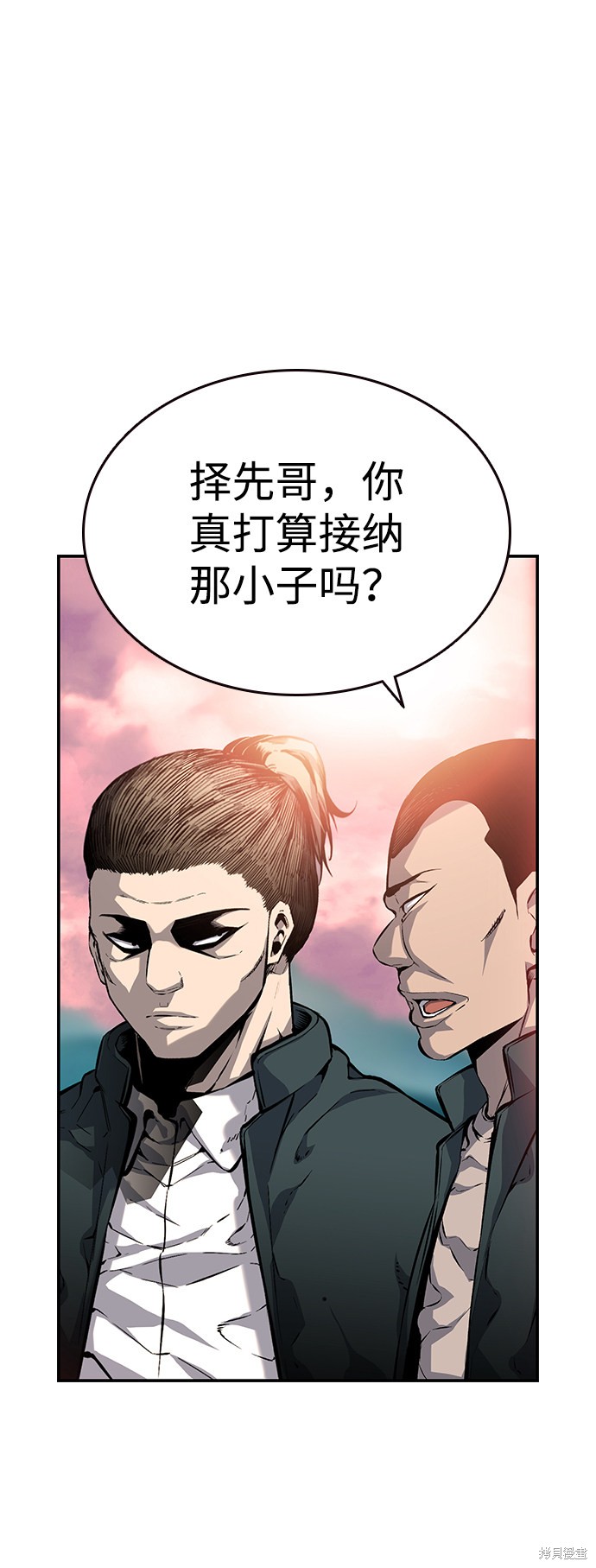 《王游戏》漫画最新章节第12话免费下拉式在线观看章节第【7】张图片