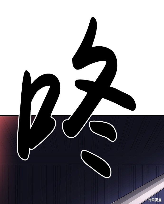 《王游戏》漫画最新章节第14话免费下拉式在线观看章节第【11】张图片