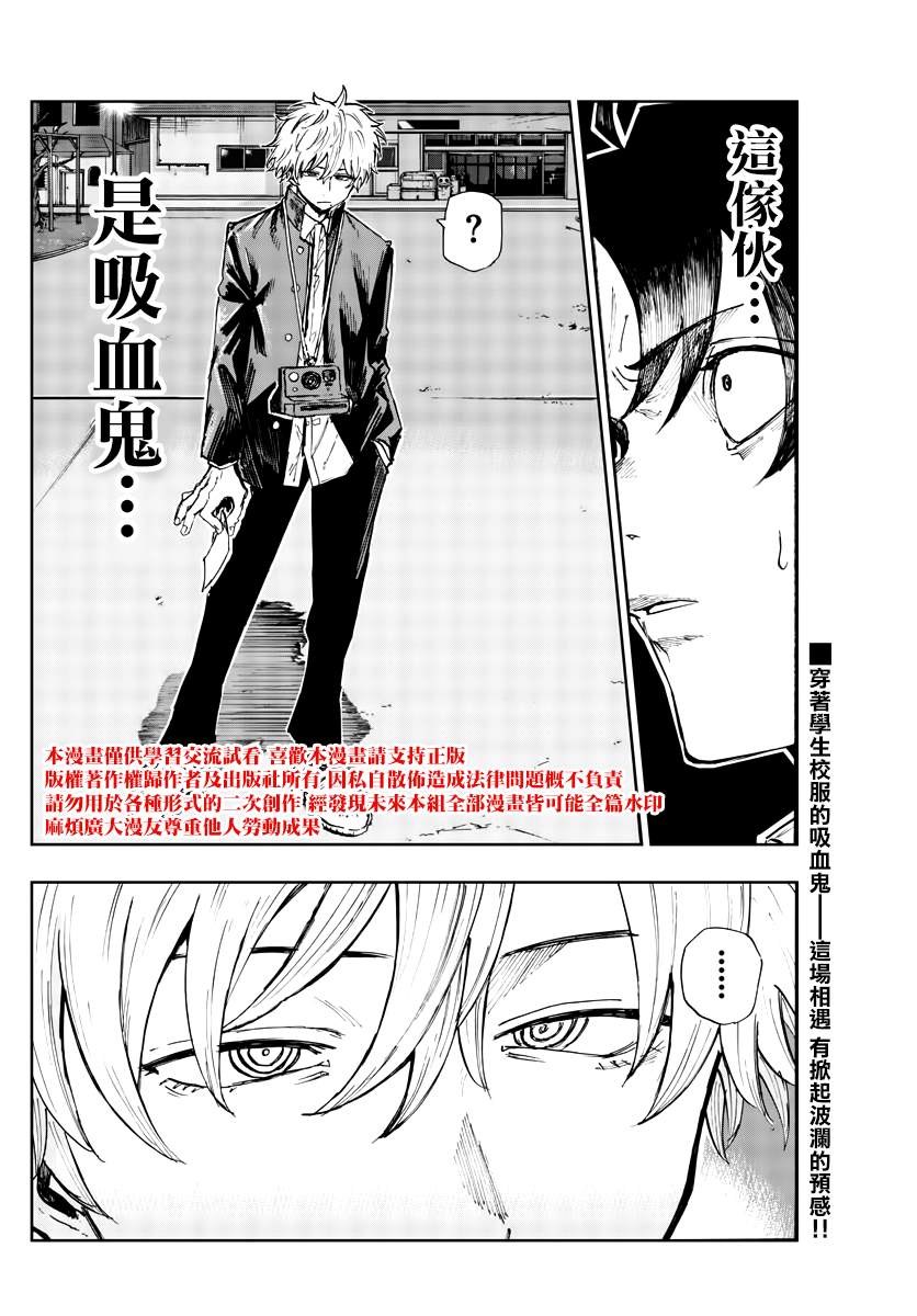 《那徜徉在夜晚的歌声》漫画最新章节第139话免费下拉式在线观看章节第【16】张图片