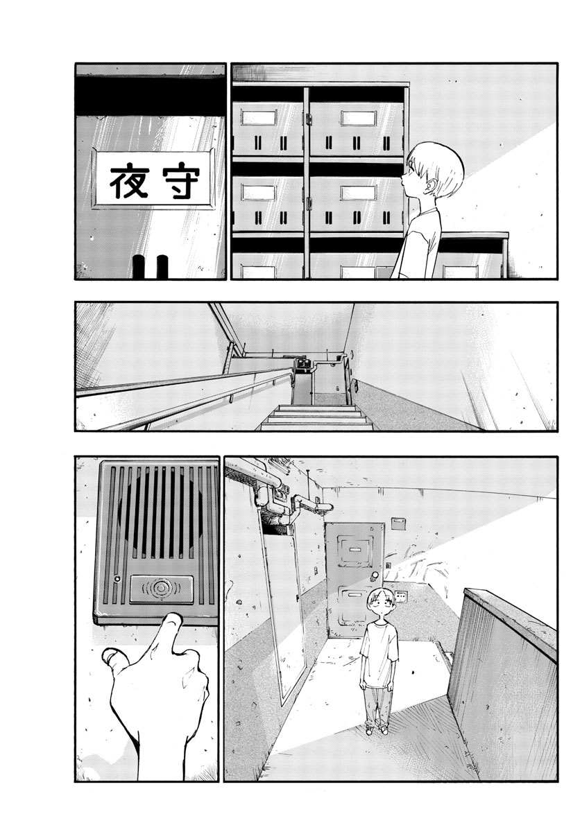 《那徜徉在夜晚的歌声》漫画最新章节第125话免费下拉式在线观看章节第【9】张图片