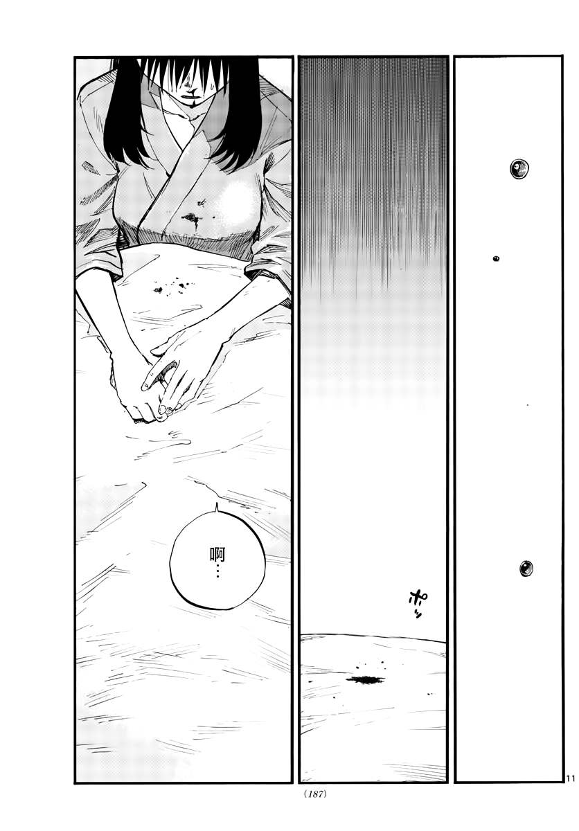 《那徜徉在夜晚的歌声》漫画最新章节第60话 完全不对啊免费下拉式在线观看章节第【11】张图片