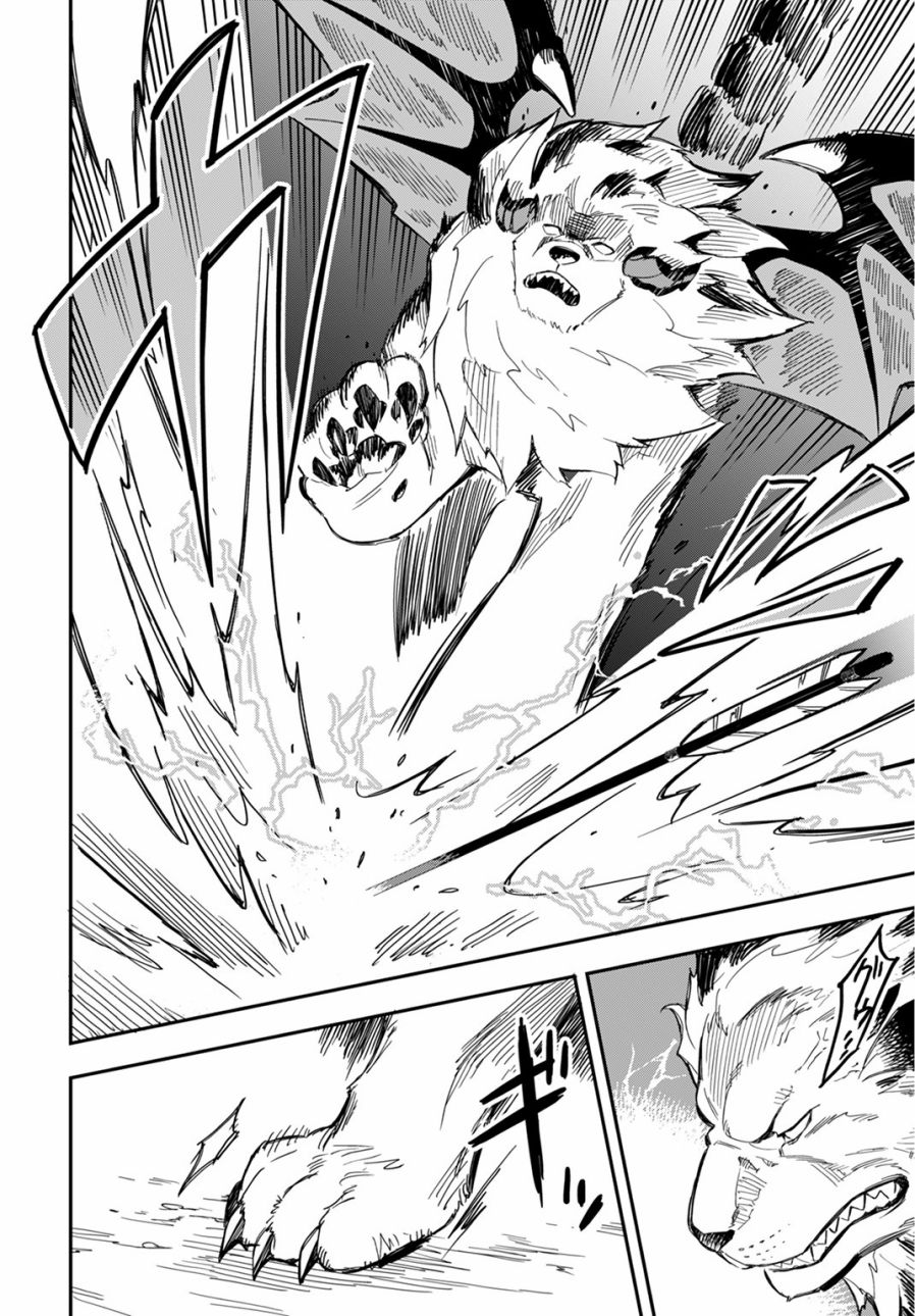 《我是造物主所以请更温柔的对待我吧》漫画最新章节第4话免费下拉式在线观看章节第【24】张图片