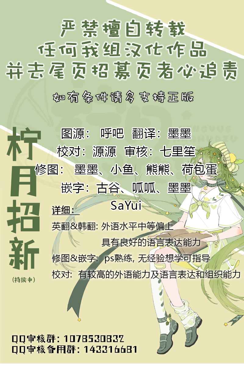 《逃离反派失败了》漫画最新章节第2话免费下拉式在线观看章节第【7】张图片