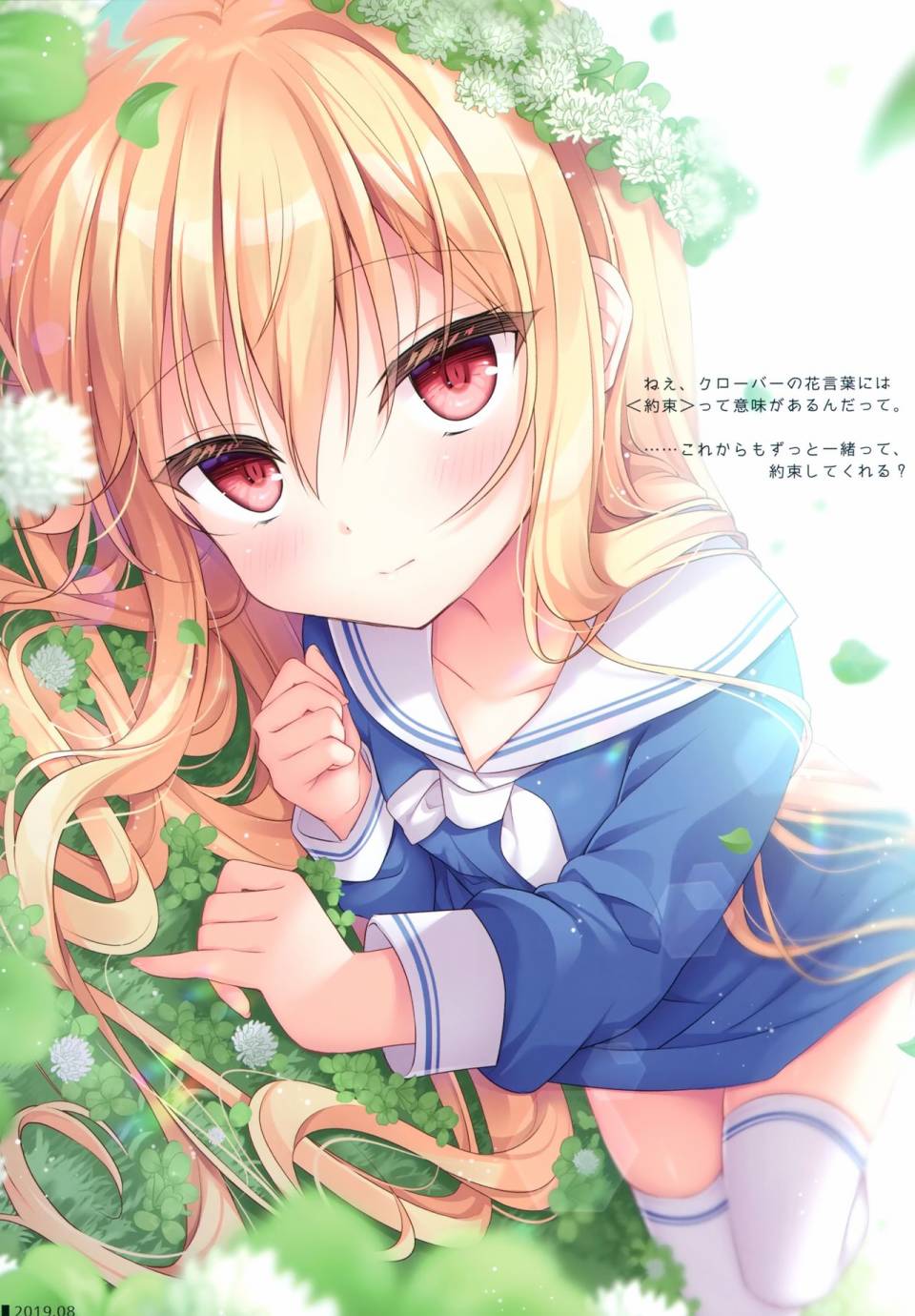 《(C98)Pure drop》漫画最新章节第1话免费下拉式在线观看章节第【9】张图片