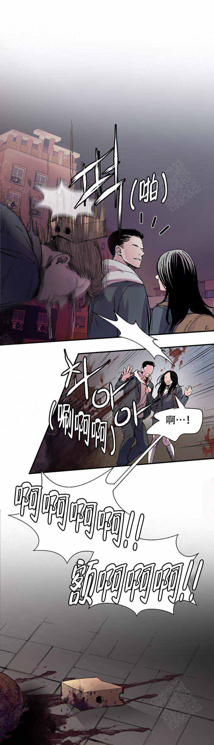 《抉择》漫画最新章节第3话免费下拉式在线观看章节第【1】张图片