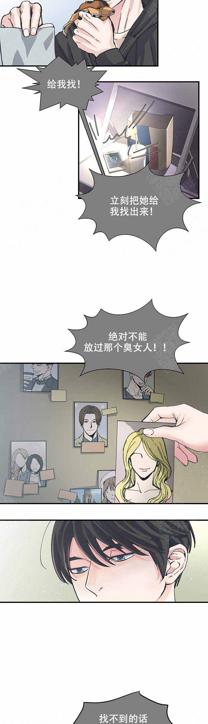 《抉择》漫画最新章节第4话免费下拉式在线观看章节第【10】张图片