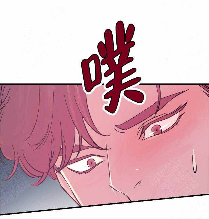 《抉择》漫画最新章节第14话免费下拉式在线观看章节第【6】张图片