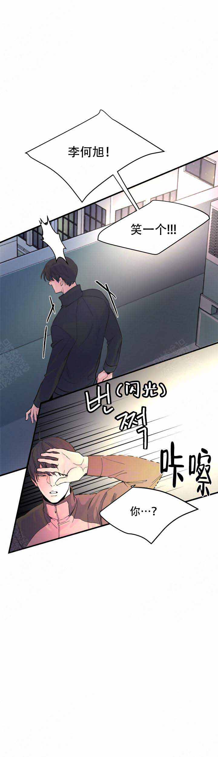 《抉择》漫画最新章节第15话免费下拉式在线观看章节第【7】张图片