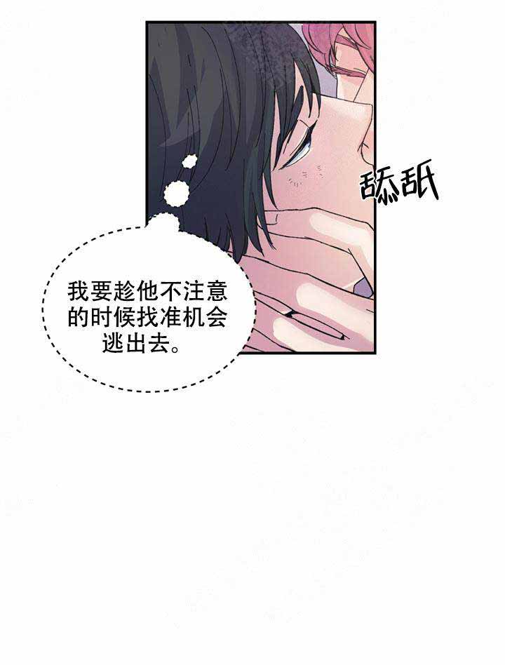 《抉择》漫画最新章节第10话免费下拉式在线观看章节第【6】张图片