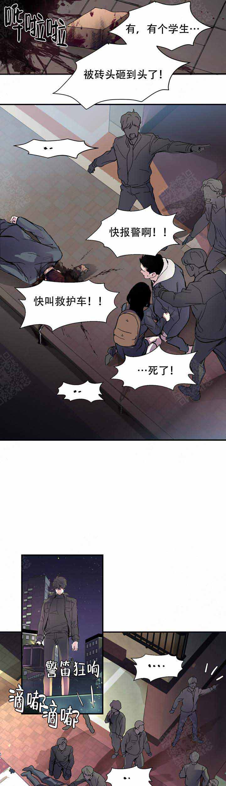 《抉择》漫画最新章节第3话免费下拉式在线观看章节第【2】张图片