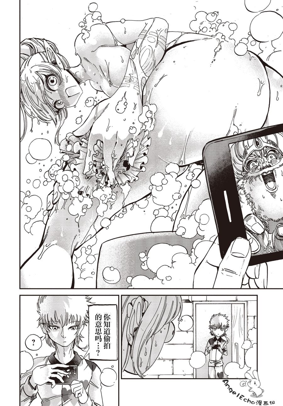 《异世界最强的圣骑士因过分落伍今天也在网上引发了炎上》漫画最新章节第6话免费下拉式在线观看章节第【10】张图片