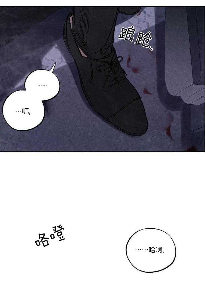 《邪花》漫画最新章节第55话免费下拉式在线观看章节第【36】张图片