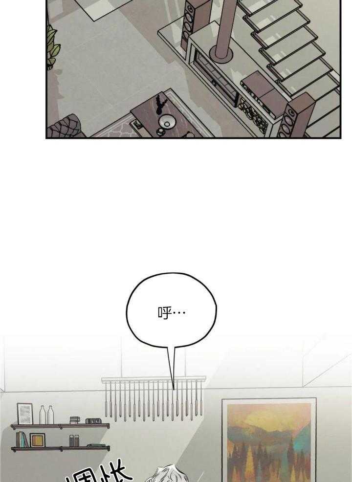 《邪花》漫画最新章节第36话免费下拉式在线观看章节第【20】张图片