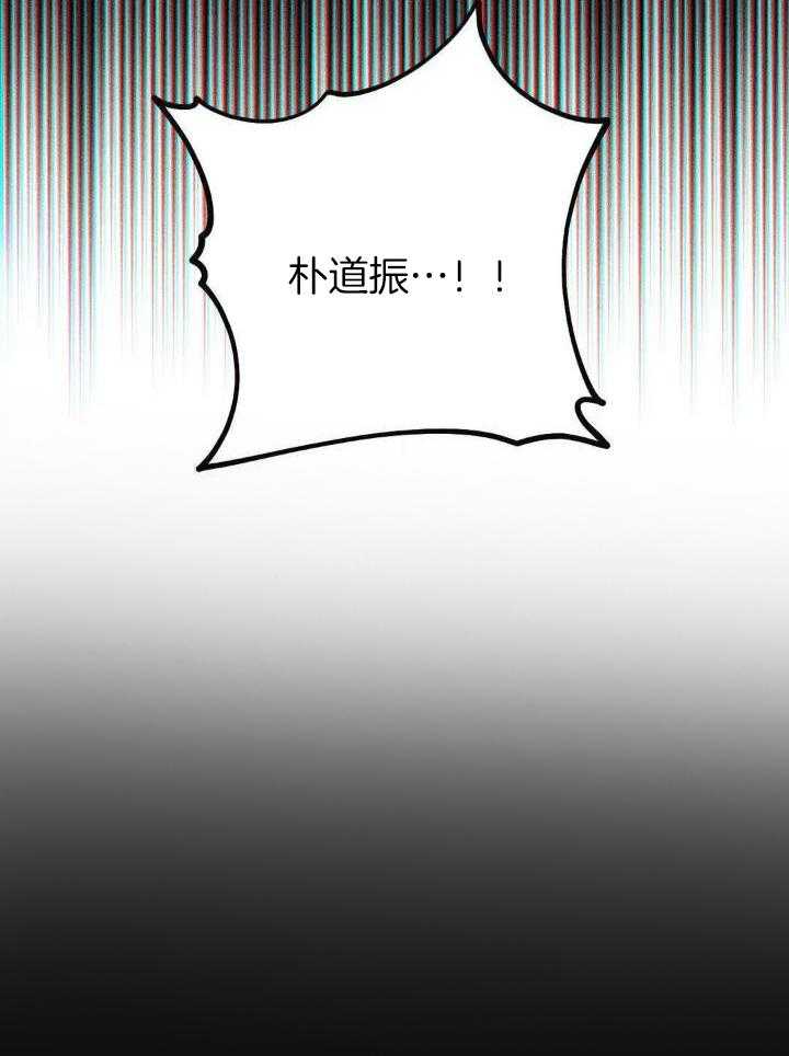 《邪花》漫画最新章节第34话免费下拉式在线观看章节第【10】张图片