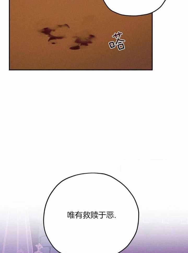 《邪花》漫画最新章节第49话免费下拉式在线观看章节第【9】张图片