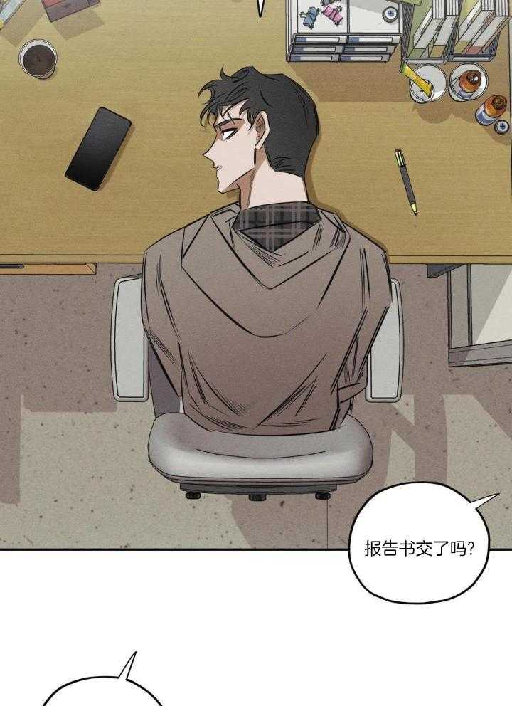 《邪花》漫画最新章节第47话免费下拉式在线观看章节第【15】张图片