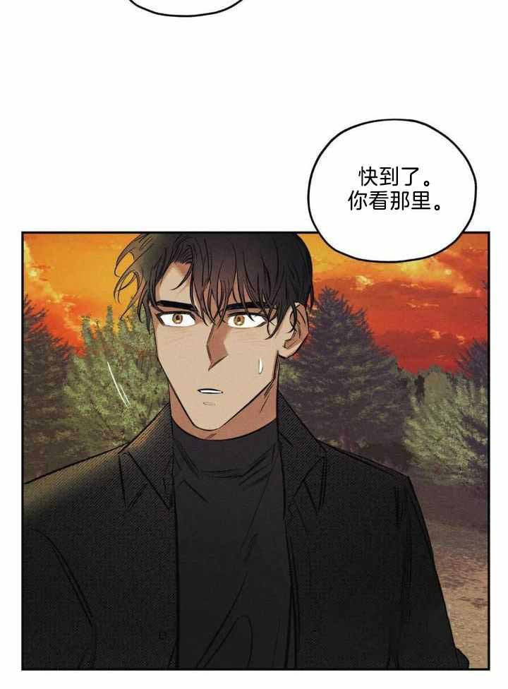 《邪花》漫画最新章节第41话免费下拉式在线观看章节第【15】张图片