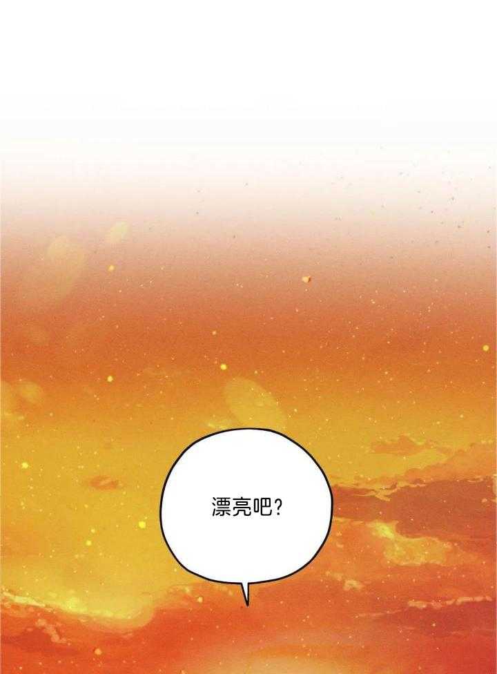 《邪花》漫画最新章节第41话免费下拉式在线观看章节第【16】张图片