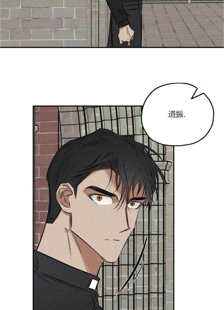 《邪花》漫画最新章节第48话免费下拉式在线观看章节第【18】张图片