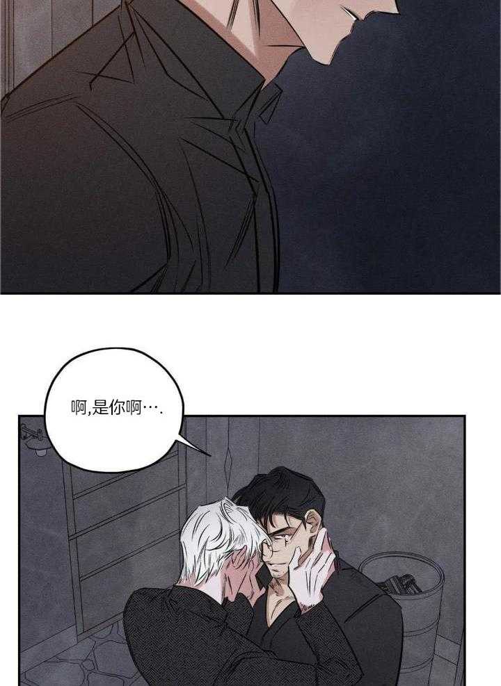 《邪花》漫画最新章节第54话免费下拉式在线观看章节第【25】张图片