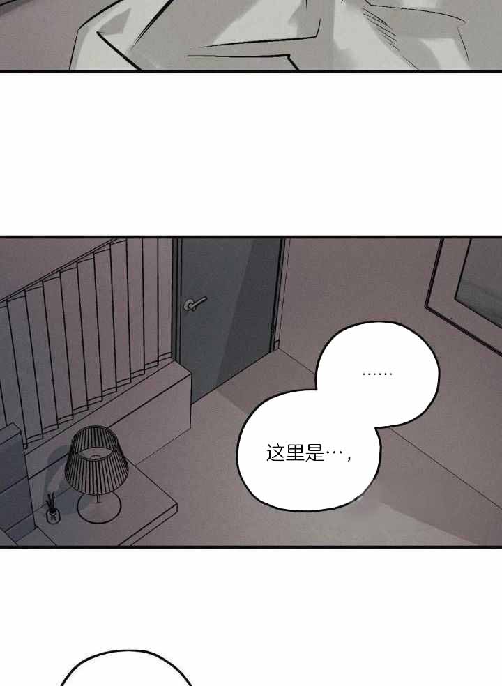 《邪花》漫画最新章节第35话免费下拉式在线观看章节第【26】张图片