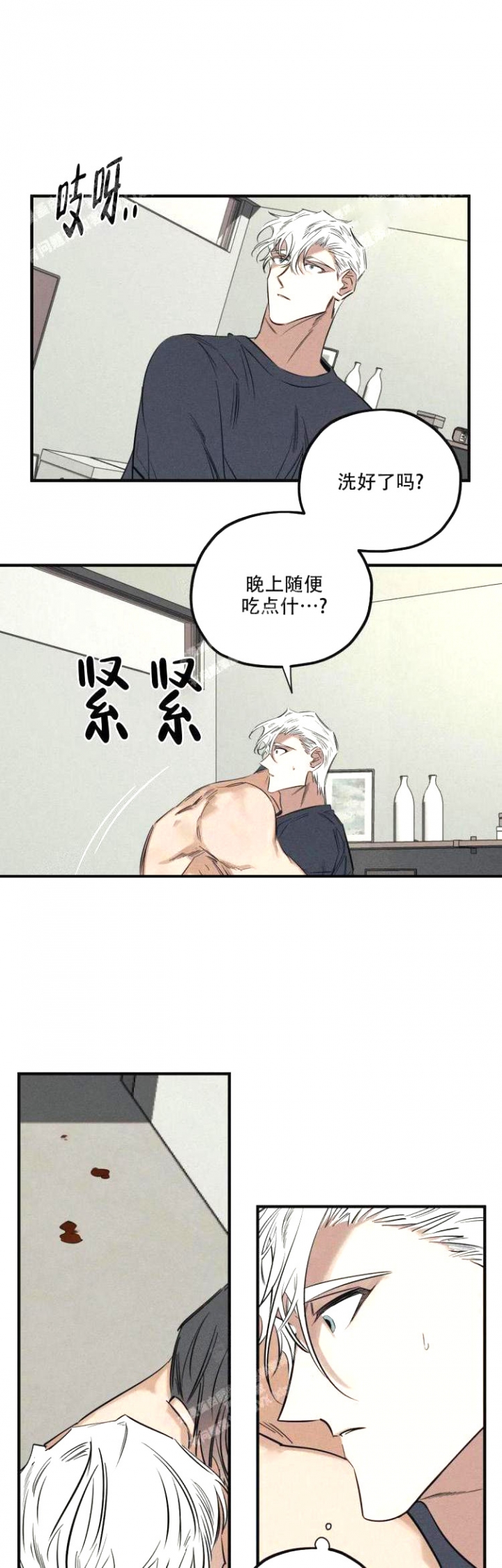 《邪花》漫画最新章节第13话免费下拉式在线观看章节第【11】张图片