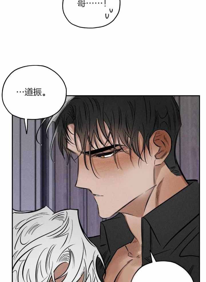 《邪花》漫画最新章节第38话免费下拉式在线观看章节第【41】张图片