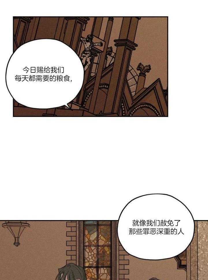 《邪花》漫画最新章节第49话免费下拉式在线观看章节第【2】张图片