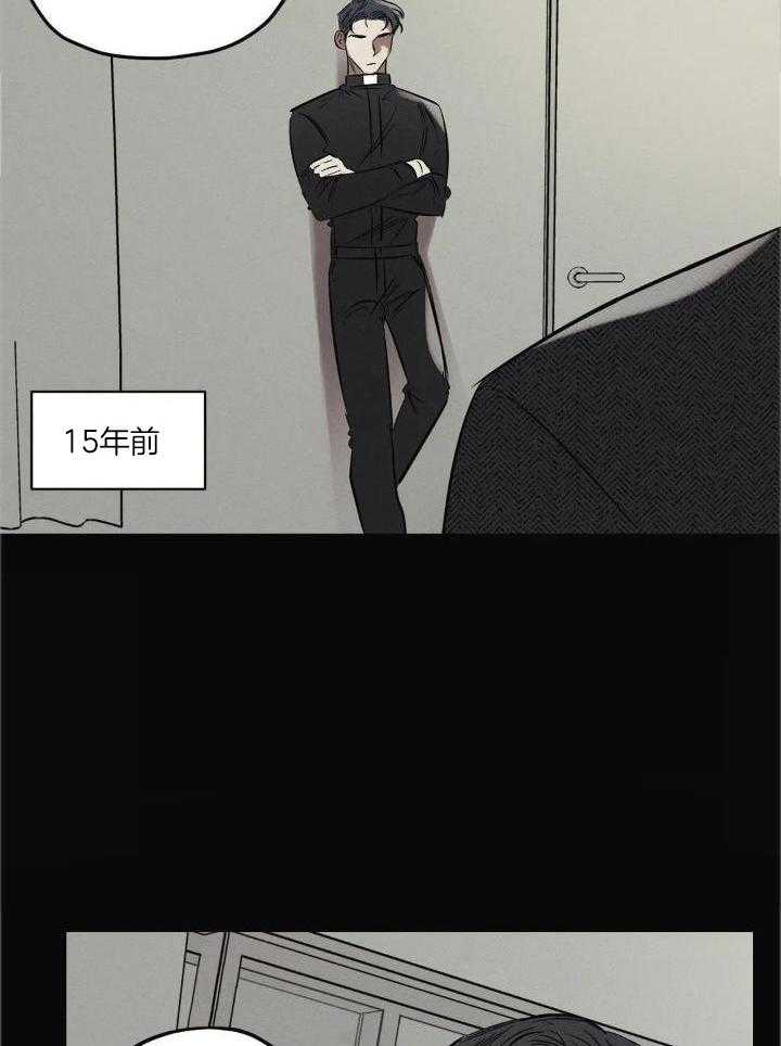 《邪花》漫画最新章节第34话免费下拉式在线观看章节第【12】张图片