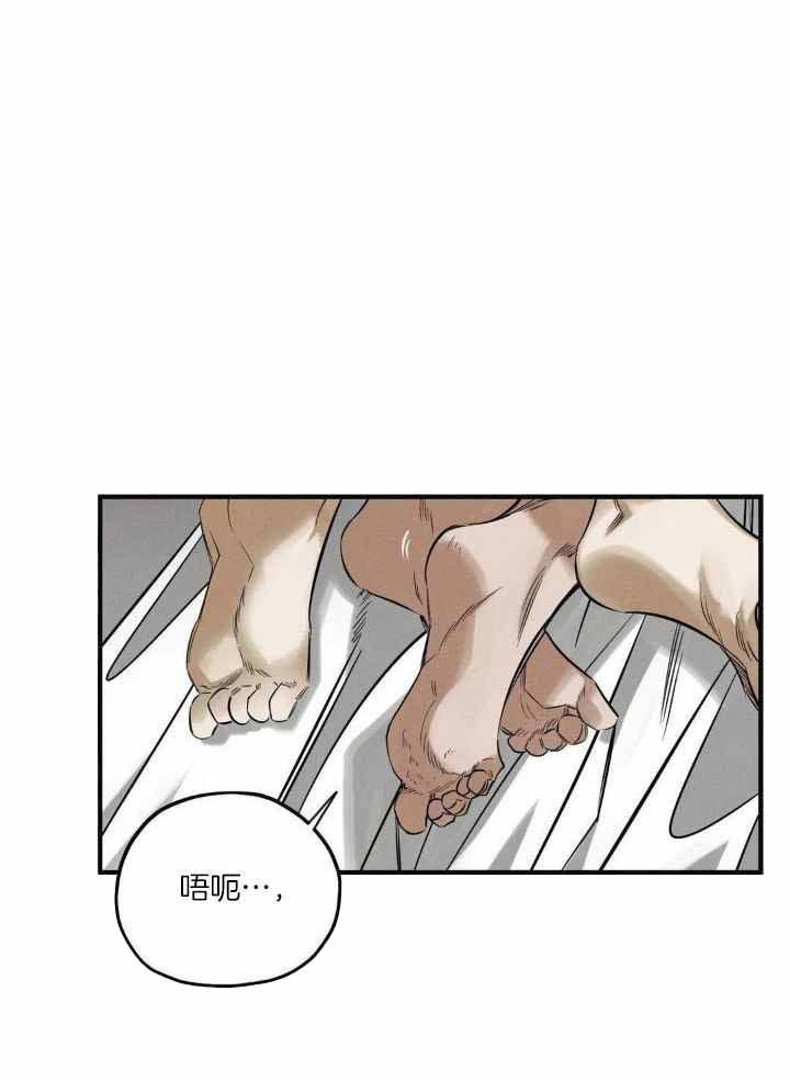 《邪花》漫画最新章节第29话免费下拉式在线观看章节第【19】张图片