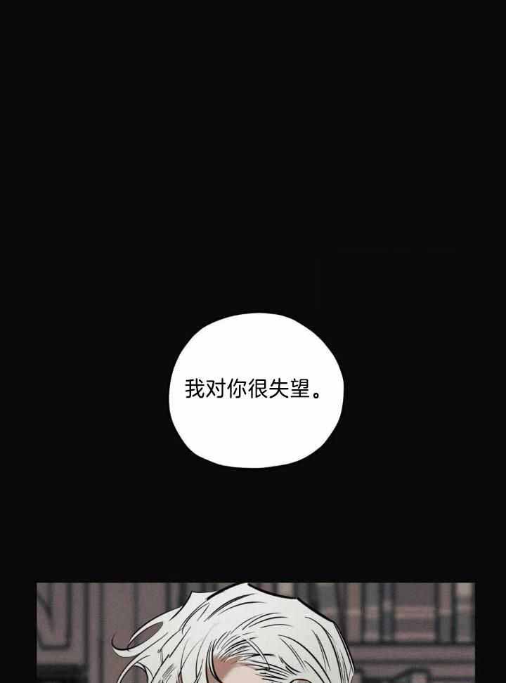 《邪花》漫画最新章节第43话免费下拉式在线观看章节第【1】张图片